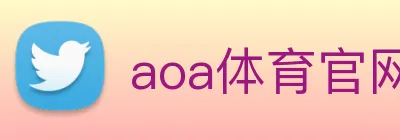 aoa体育官网 Logo